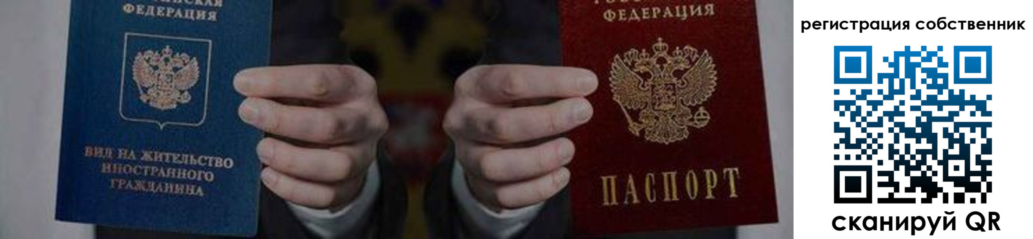 форма 3 в Полярных Зорях